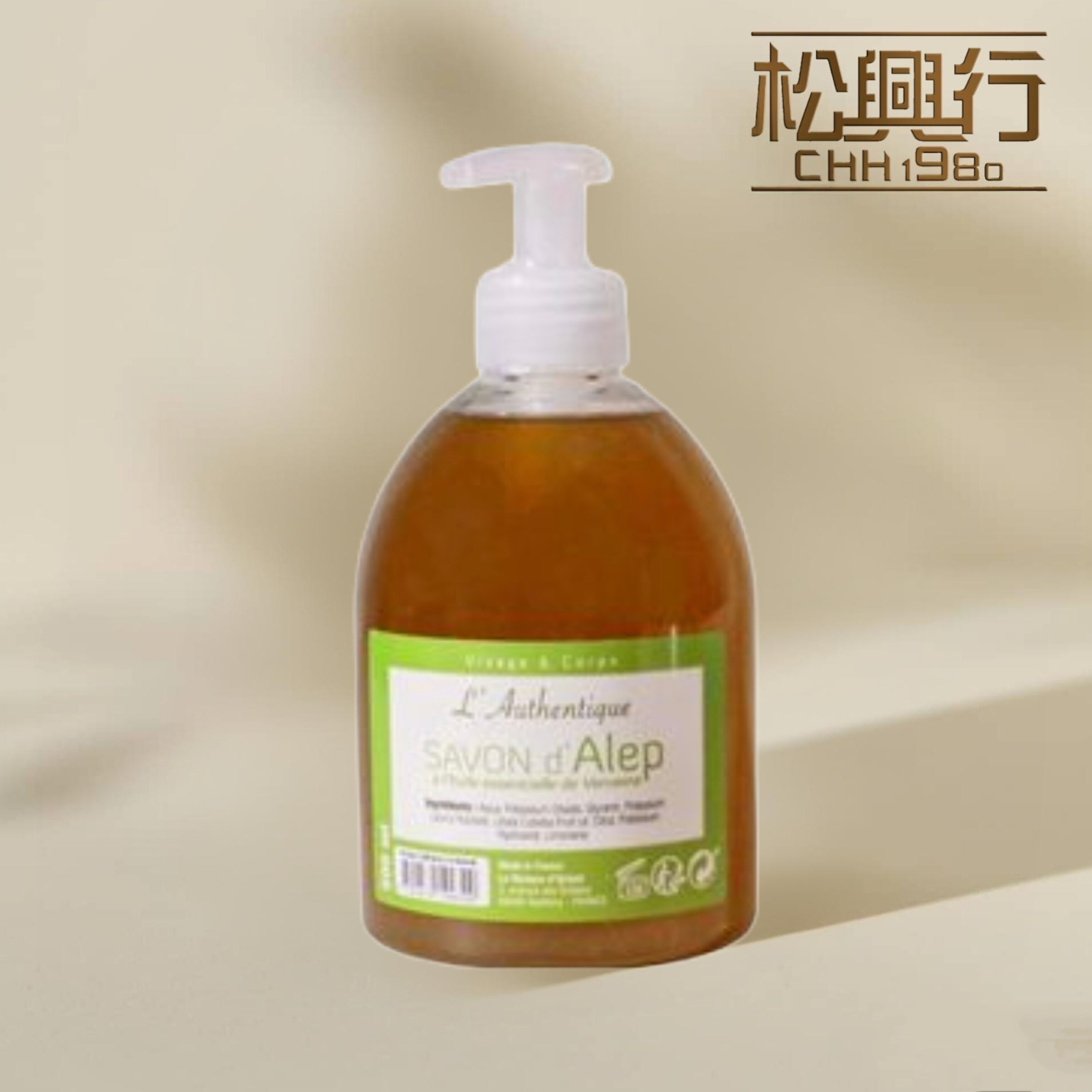 ALEPIA  ALEPPO LIQUID SOAP WITH ESSENTIAL OIL – VERBENA